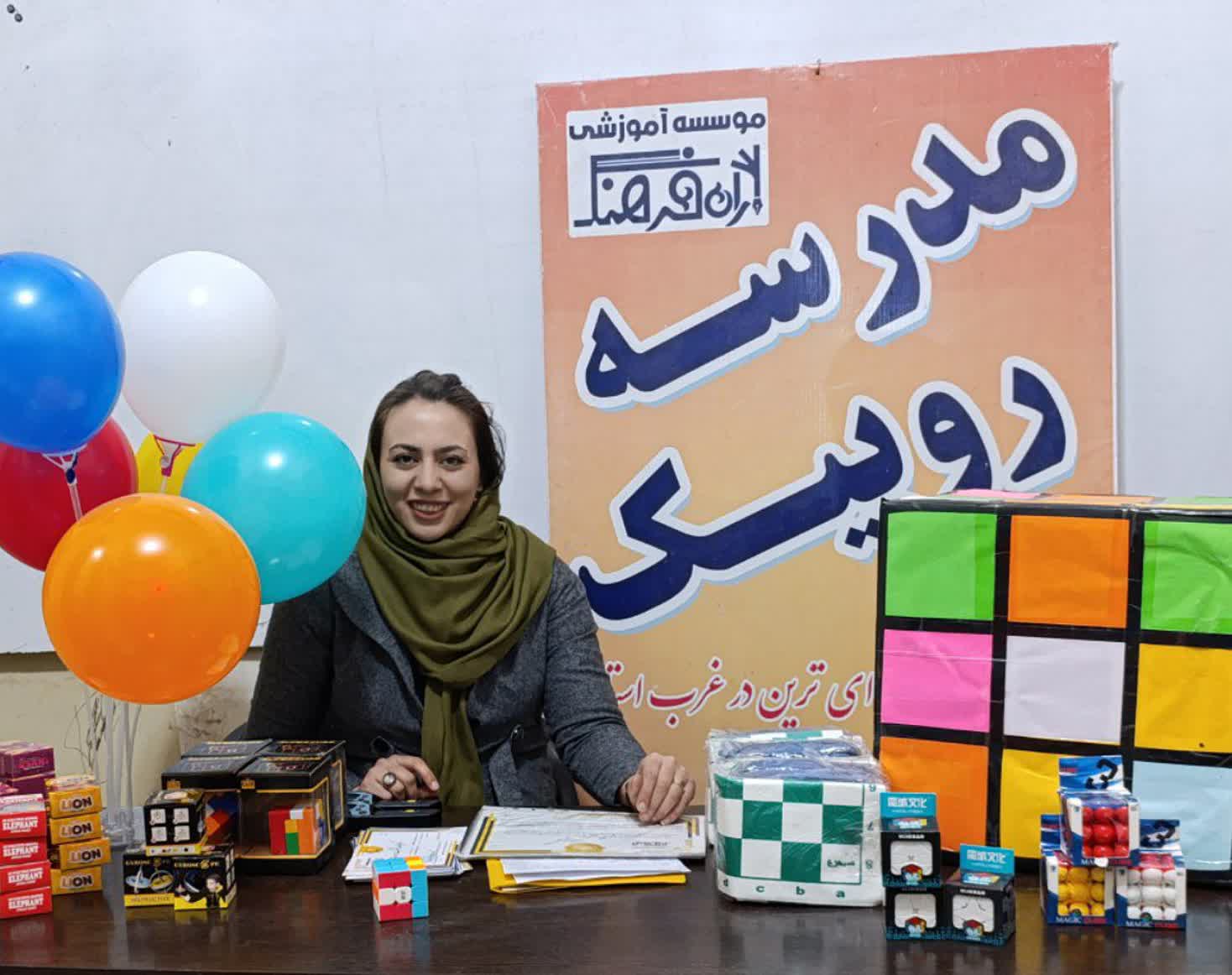 مریم محمدی